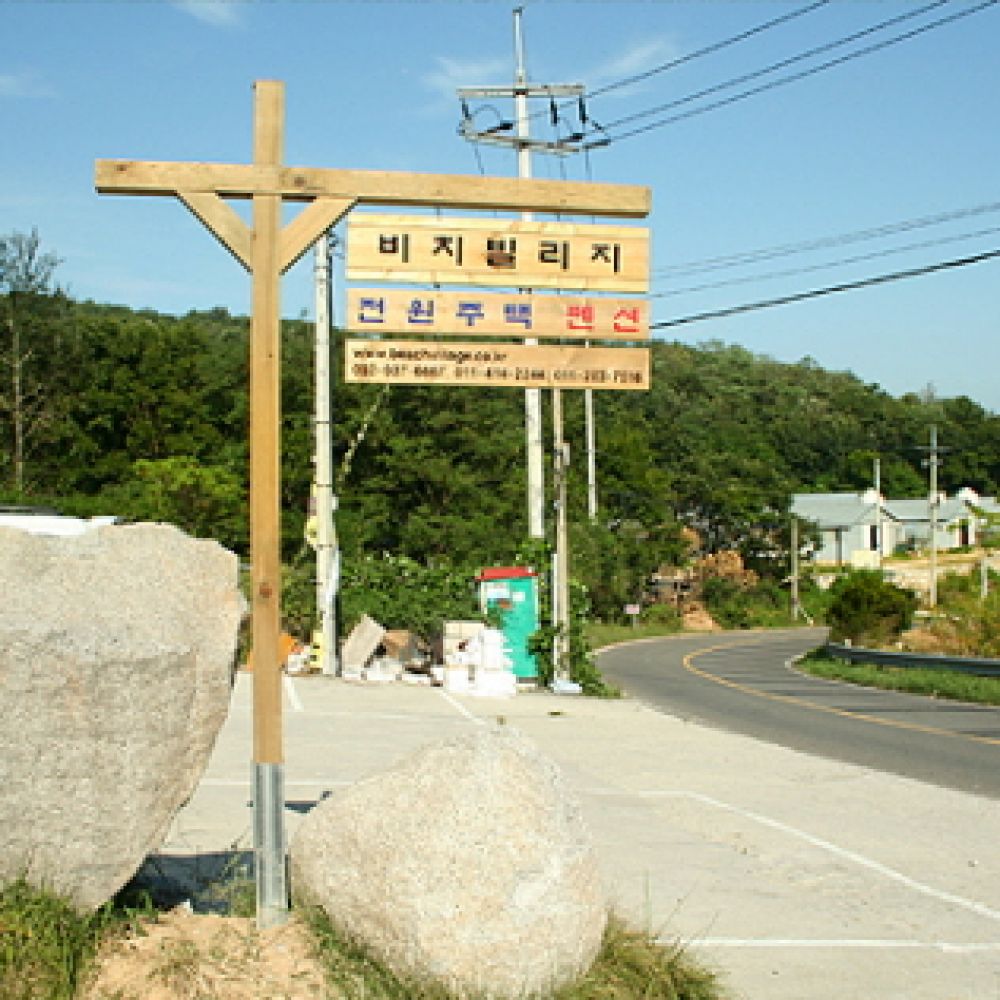 주변전경