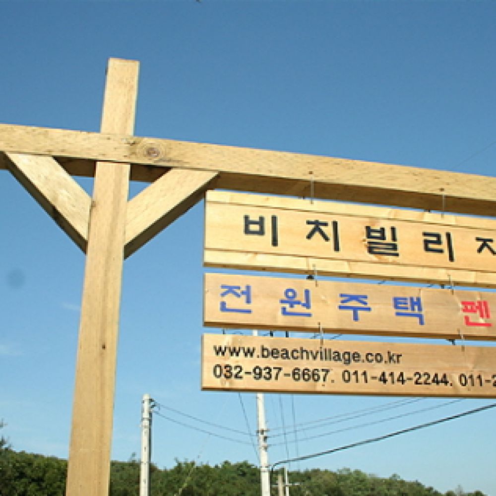 주변전경